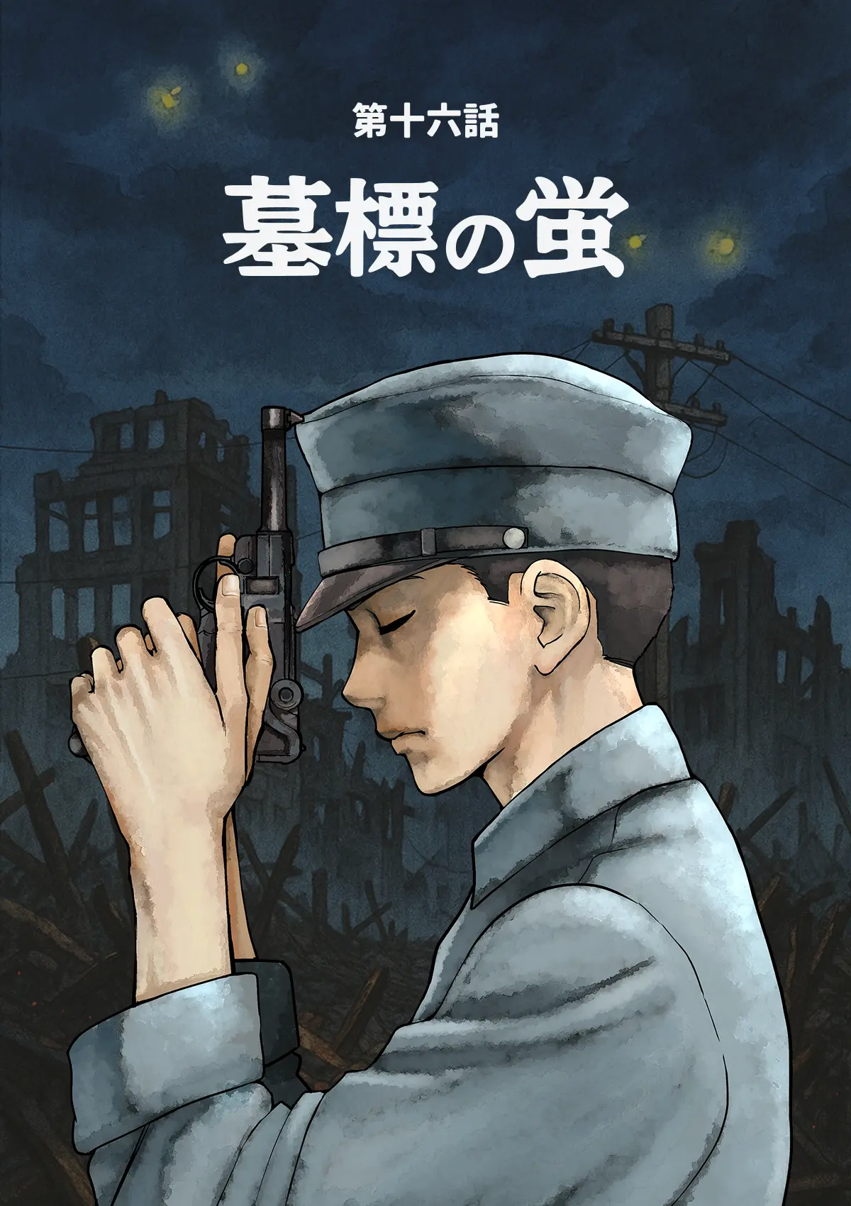 Seita Anime
